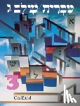 House, Behrman - Hebrew: A Language Course: Level 3 Shlav Gimmel