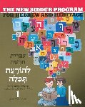 House, Behrman - The New Siddur Program: Book 1