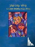 House, Behrman - Siddur Mah Tov (Conservative): A Family Shabbat Prayer Book
