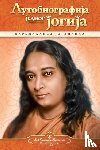 Yogananda, Paramahansa - Autobiography of a Yogi - Serbian