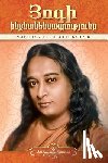 Yogananda, Paramahansa - Autobiography of a Yogi (Armenian)