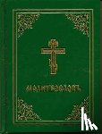 Holy Trinity Monastery - ????????????