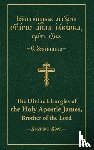  - The Divine Liturgies of the Holy Apostle James, Brother of the Lord