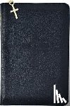Catholic Book Publishing & Icel - Weekday Missal (Vol. II/Zipper): In Accordance with the Roman Missal