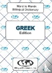 Sesma, C. - English-Greek & Greek-English Word-to-Word Dictionary