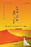 Jones, Sir William - 从丝绸之路到世界大陆桥 The New Silk Road Becomes the World Land-Bridge