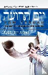 Appel, Rabbi Jim - Rosh Hashanah, Yom Teruah, The Day of Sounding the Shofar