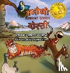 Kommuru, Subhash - Anokhi Dosti