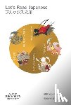 Anai, Suzuko - Let's Read Japanese