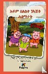 Kiazpora - Seleste N'ashtu Hase'matat - Tigrinya Children's Book