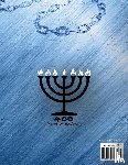 - Xpress Hebrew Israelite Scriptures - 400 Years of Slavery Edition