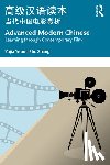 Ye, Yujia, Zhang, Shu - Advanced Modern Chinese ??????
