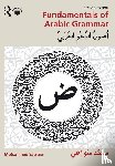 Sawaie, Mohammed (University of Virginia - Fundamentals of Arabic Grammar