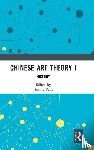  - Chinese Art Theory I