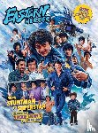 Baker, Ricky - Eastern Heroes JACKIE CHAN SPECIAL - STUNTMAN TO SUPERSTAR LIMITED HARDBACK EDITION