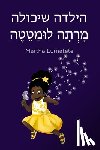 Lumatete, Miss Martha - הילדה שיכולה מָ רְ תָ ה לּומַ טֵ טֶ ה