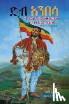 Efrem, Hailemariam - DEB ANBESA
