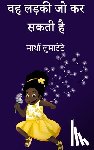 Lumatete, Miss Martha - वह लड़की जो कर सकती ह