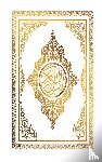 Allah - New Quran Al Karim Whole Quran