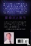 Miller, Dr Scott D - Mahjong From A To Zhu