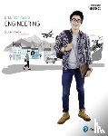Goulden, Simon - BTEC Level 1/Level 2 Tech Award Engineering Student Book