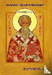 Horn, Apostle Arne - Iranaeus 'Against Heresies'