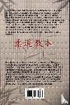Kano, Jigoro - JUDO KYOHON Translation of masterpiece by Jigoro Kano created in 1931.