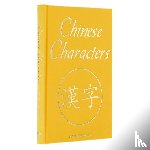 Winslett, Dr. Justin - Chinese Characters