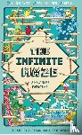  - The Infinite Maze