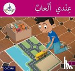 Hamiduddin, Rabab, Ali, Amal, Salimane, Ilham, Sharba, Maha - The Arabic Club Readers: Pink A Band: I have toys
