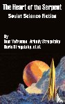 Yefremov, Ivan, Arkady, Strugatsky - The Heart of the Serpent