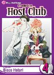 Hatori, Bisco - Ouran High School Host Club, Vol. 4
