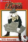 Matsumoto, Tomo - Beauty Is the Beast, Vol. 1