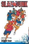 Inoue, Takehiko - Slam Dunk, Vol. 29