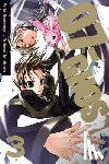 Amemiya, Yuki, Ichihara, Yukino - 07-GHOST, Vol. 3