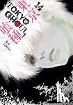Ishida, Sui - Tokyo Ghoul, Vol. 14