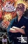 Tsukuda, Yuto - Food Wars!: Shokugeki no Soma, Vol. 25