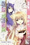  - Konohana Kitan, Volume 1