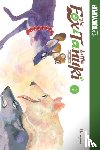 Mi, Tagawa - The Fox & Little Tanuki, Volume 2