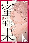 Akabeko - Mitsuka, Volume 4