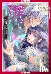 Yamori, Maki, Nagano, Mizuki - The Person I Loved Asked Me to Die in My Sister's Stead, Volume 4