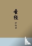 ESV - Chinese Study Bible
