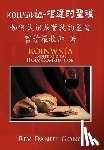 Gong, REV Daniel - [Koinonia]-Xiang Tong de Sheng Li