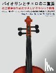 Marco, Javier - Easy Classical Duets for Violin & Cello