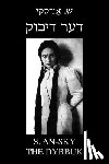 Penalosa, Fernando - The Dybbuk (Between Two Worlds): Bilingual Yiddish-English Edition