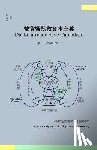 Zhu, Guangyu - Dual-Currency Save Capitalism(volume 1)(Traditional Chinese Version)
