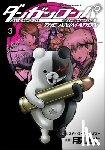 Chunsoft, Spike - Danganronpa: The Animation Volume 3