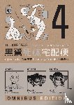 Otsuka, Eiji, Yamazaki, Housui - Kurosagi Corpse Delivery Service, The: Book Four Omnibus - Omnibus Edition