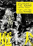 Tanabe, Gou - H.P. Lovecraft's The Hound and Other Stories (Manga)