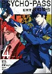  - Psycho-Pass: Inspector Shinya Kogami Volume 4